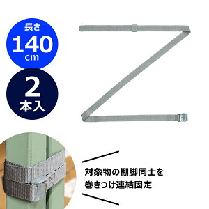 TTvC SANWA IAxg (140cmE2{) QL-E101-140