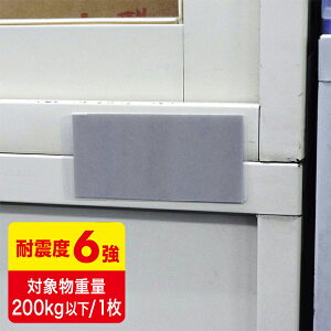 TTvC SANWA ]|h~AŒtB (4) QL-E93