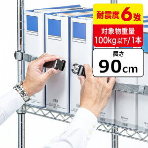 TTvC SANWA Xgbp[ 90cm (1{) QL-E96-90