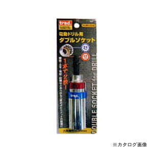 TRAD カラー2段式電動ドリル用ソケット(17/21mm) TDSW-1721 820157