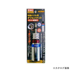 TRAD J[֎2i\Pbg(17/21mm) TDCW-1721 820158