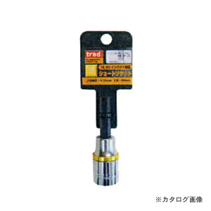 TRAD �V���[�g�\�P�b�g(12mm) TDST-12 820165