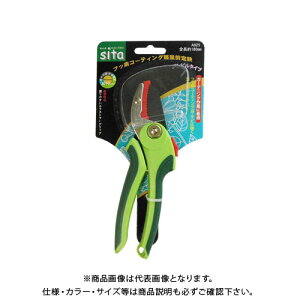 O SITA A825 tbfyʙ Ar