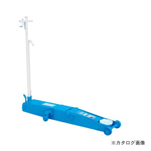 【送料別途】【直送品】【車上渡し】長崎ジャッキ 低床エアーガレージジャッキ ロングタイプ NLA-503