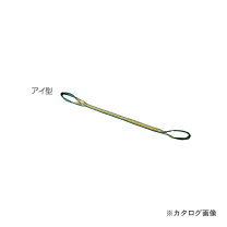 楽天市場】永木精機 尻手スリングの通販
