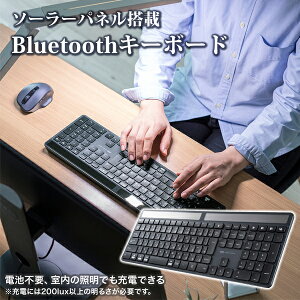 �T�����T�v���C SANWA �\�[���[�[�d Bluetooth�L�[�{�[�h SKB-BTEC1BK