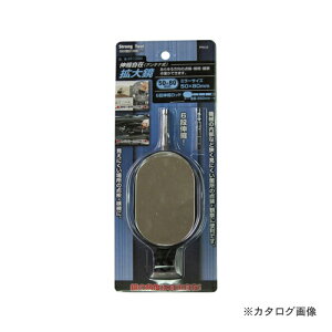 C`lMTM(~cg) g勾(50×80mm) 69-120M 20285