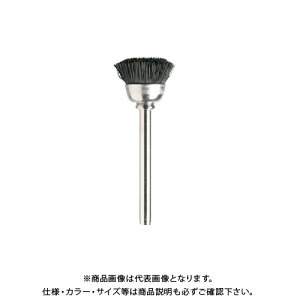 �h������ DREMEL ���уu���V (12.7mm) 2����p�b�N 404N