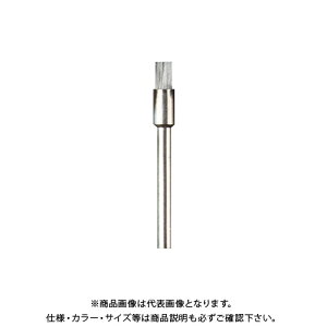 �h������ DREMEL �X�`�[���u���V-ENd Shape (3.2mm) 2����p�b�N 443N