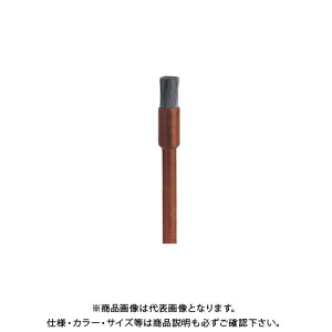 �h������ DREMEL �X�e�����X�u���V-End Shape (3.2mm) 2����p�b�N 532N