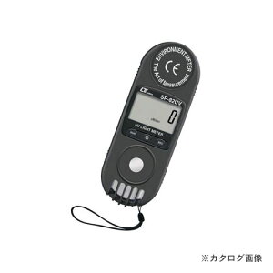 MT マザーツール SP-82UV ポケットサイズ紫外線強度計