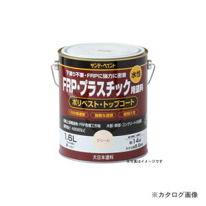 �T���f�[�y�C���g #267071 SP����FRP�g�����E �~�h�� 1600M