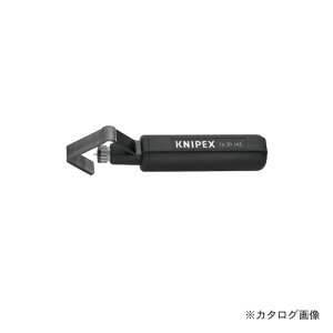 �N�j�y�b�N�X KNIPEX 1630-145 �P�[�u���X�g���b�p�[ SB