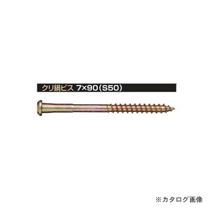 IRS lptNrX 7×90(S50) (N[g) 50