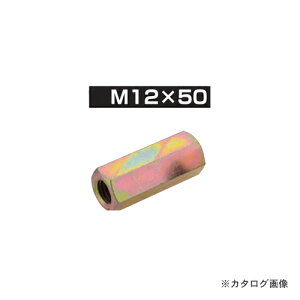 IRS ibg M12×50 40