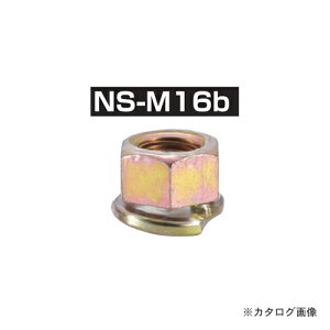 IRS pNg NS-M16b N[g 50