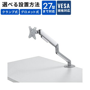 tj^[A[ Vo[ VESAKiΉ 27^܂őΉ TTvC SANWA CR-LA1901