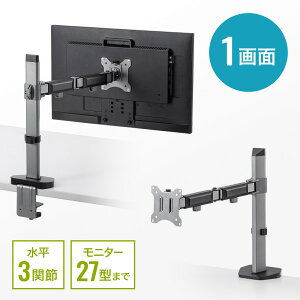 tj^[A[ O[ 1ʃ^Cv VESAKiΉ 27^܂őΉ TTvC SANWA CR-LA2001