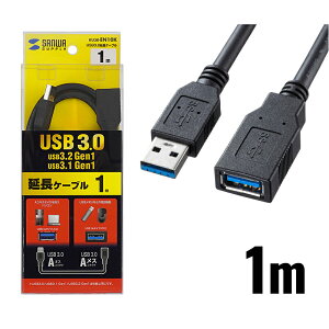 USB3.0�����P�[�u�� �u���b�N 1m USB ���� 3�d�V�[���h �T�����T�v���C SANWA KU30-EN10K