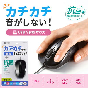 �R�ہE�É� �L�� �u���[LED �}�E�X �u���b�N 3�{�^������ USB-A �T�����T�v���C SANWA MA-YBSK315BK