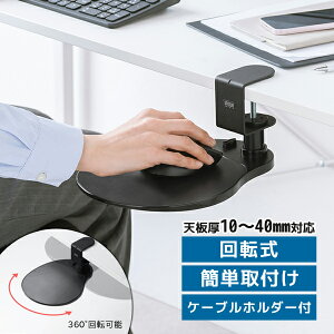 TTvC SANWA ] }EXe[u ubN [ ȒPt ubN MPD-TB1BK