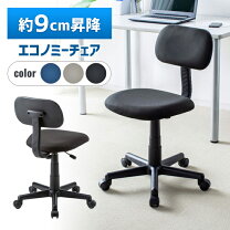 楽天市場】サンワサプライ オフィスチェア oaチェア ブラック snc 