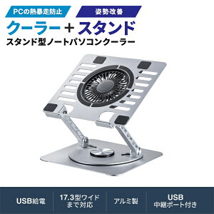 �T�����T�v���C SANWA TK-CLN30U �X�^���h�^�m�[�gPC�N�[���[ TK-CLN30U