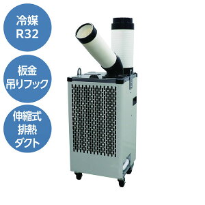 �y�����ʓr�z�y�����i�z�L�d KODEN �V��}R32 �O��200V �݂艺������t�� �X�|�b�g�N�[���[ ��U�薳�� (����) KES301QPB