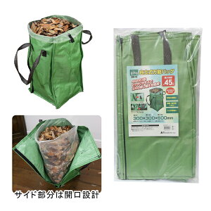 O sita \obO 45L SGB-45