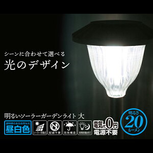 ���邢�\�[���[�K�[�f�����C�g �� �����F ��i DS-002R3