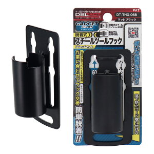 �O�� DBLTACT GADGET SERIES �E�����X�`�[���c�[���t�b�N DT-THG-06B