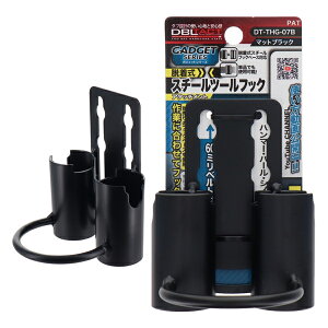 �O�� DBLTACT GADGET SERIES �E�����X�`�[���c�[���t�b�N DT-THG-07B