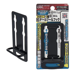 �O�� DBLTACT GADGET SERIES �E�����X�`�[���c�[���t�b�N DT-THG-08B