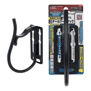 �O�� DBLTACT GADGET SERIES �E�����X�`�[���c�[���t�b�N DT-THG-11B