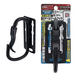 �O�� DBLTACT GADGET SERIES �E�����X�`�[���c�[���t�b�N (�p�ȃQ�[�g×�ܕt��) DT-THG-811