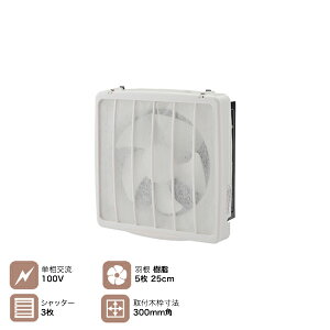 ���(�䏊)�p �t�B���^�[�t�� ���C�� �P��100V 25cm������ 5���H�� �i�J�g�~ NAKATOMI N-VF25F