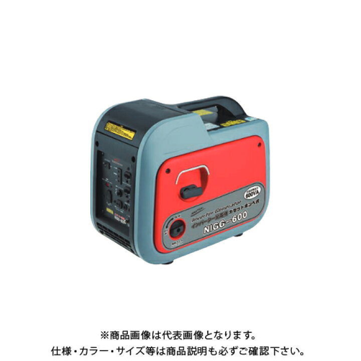 楽天市場】【送料別途】【直送品】ナカトミ インバーター発電機 