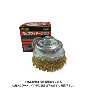 v[g PROMOTE JbvC[uV (dHp) CB-75