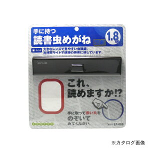 RebN Ǐዾ LP-08B 181138