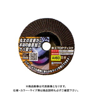  iZ ؍HTOPfBXN A#100 100×15 TM06