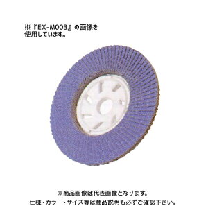  iZ EXfBXNp A#400 100×15 (5) EX-M012