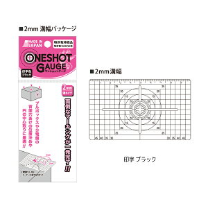 �y���[���։z�ːד� �����V���b�g�Q�[�W �a��2mm �󎚃u���b�N TKG-B02