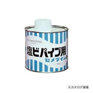 �Z���_�C�� ���r�p�C�v�pA 500g AR-067