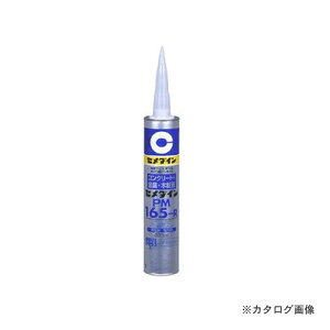 �Z���_�C�� PM165-R 333ml RE-194