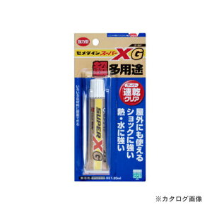 �Z���_�C�� �X�[�p�[X�S�[���h �N���A 20ml BP AX-014
