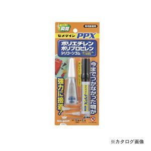 Z_C PPX 6g Zbg CA-522