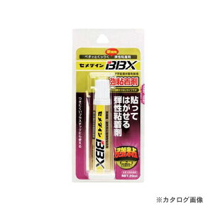 �Z���_�C�� BBX P20ml NA-007