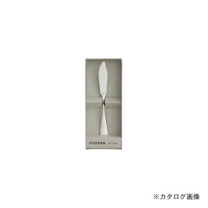Ad} COPPER the cutlery CB-1SVmi o^[iCt