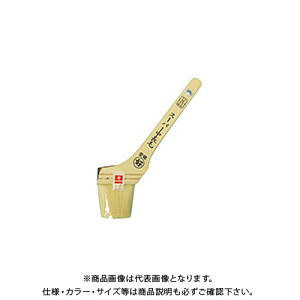 DY #811275  X[p[ 2050mm