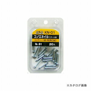 O H&H RmGlC(20) KN-01